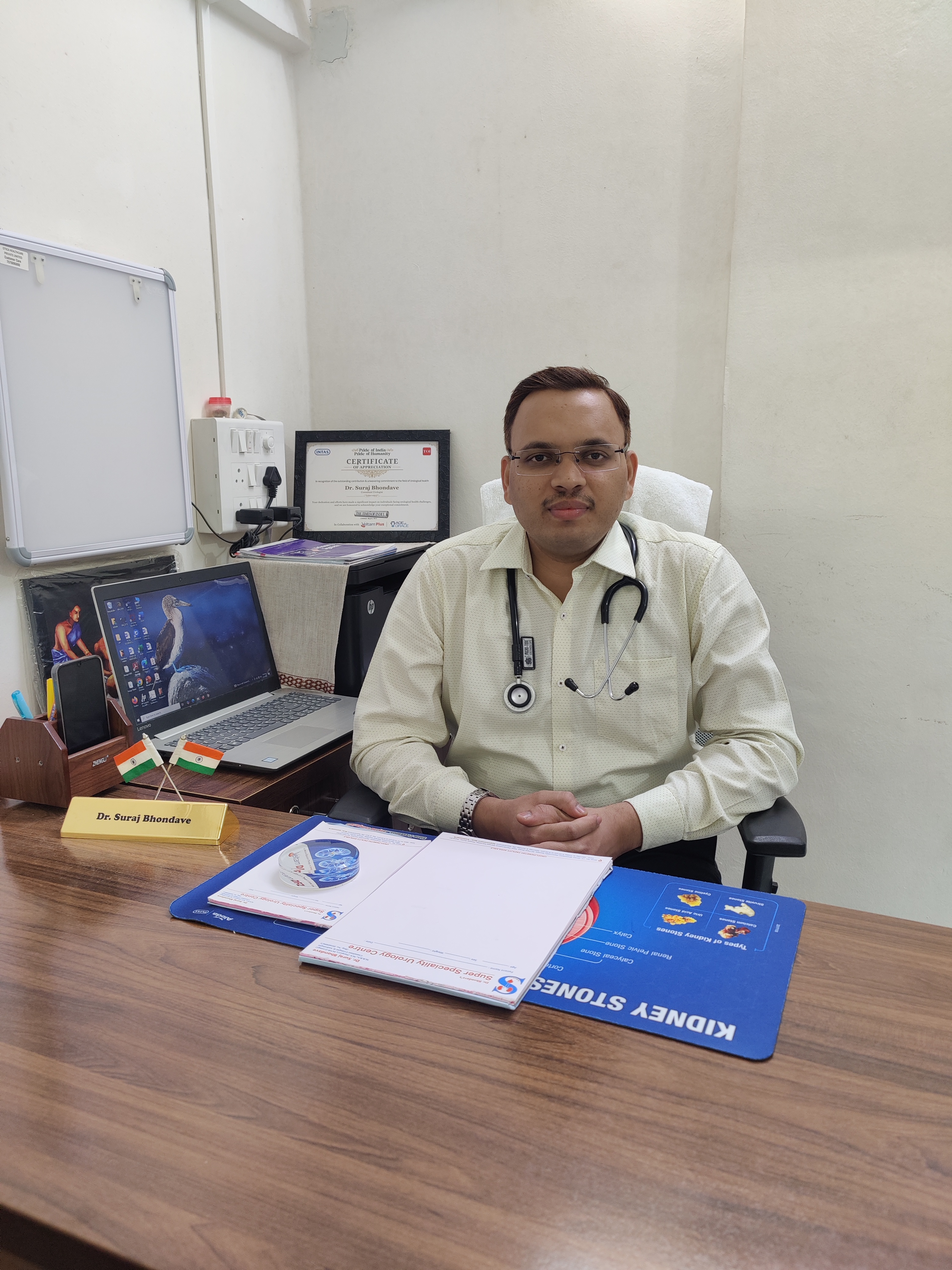 Dr. Suraj Bhondave
